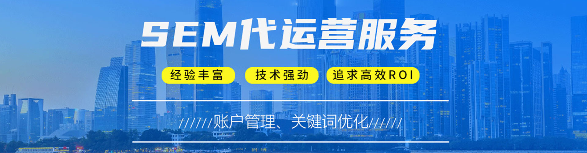 鲁甸sem怎么做