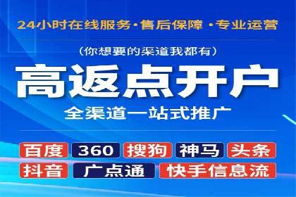 房地产行业SEM关键词投放技巧与效果