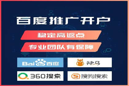 线上教育行业推广开户费用分析